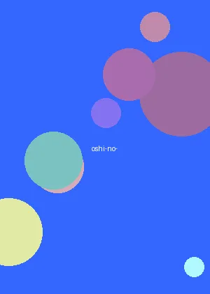 h动漫 - 我推的孩子海报