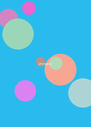 h动漫 - 进击的巨人海报